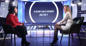 Янина Соколовская