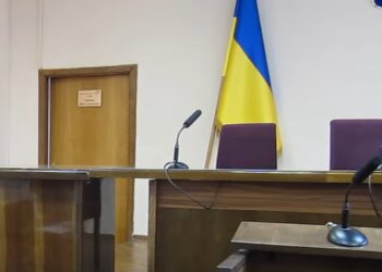 Суд. Фото: скрин видео