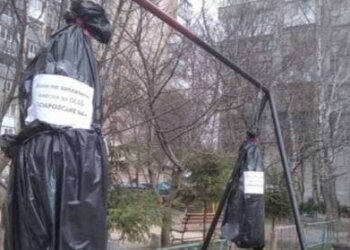 Мешок / фото: Житомир.info
