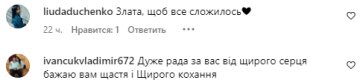 Коментарі до поста Огнєвіч, скріншот