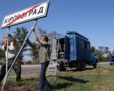 Украина попрощается с двумя областями: видео