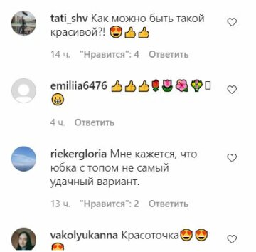 Комментарии к публикации, скриншот: Instagram