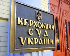 Рівненський рейдер повертає незаконно набуте майно за підтримки Верховного Суду