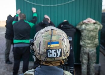 обыск СБУ, фото пресс-служба СБУ