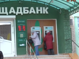 Получение выплат. Фото: скрин youtube