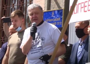 Петр Порошенко, скриншот: YouTube