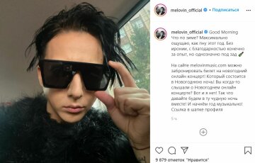 Публикация Константина Бочарова, скриншот: Instagram