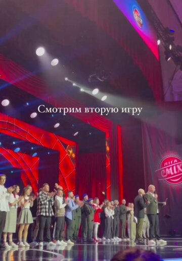 Stories Тетяни Лазаревої, скріншот: Instagram