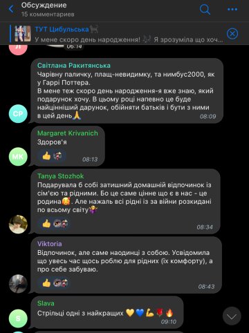 Скриншот комментариев, фото: Telegram