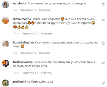 Комментарии на пост со страницы "peopletalk" в Instagram