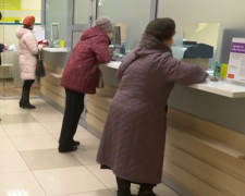 Получение пенсии. Фото: скрин youtube