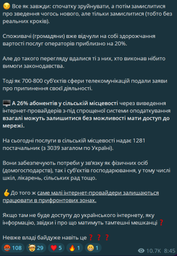 Публікація Ніни Южаніної, скріншот: Telegram