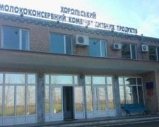 Російський олігарх безперешкодно грабує стратегічний український комбінат