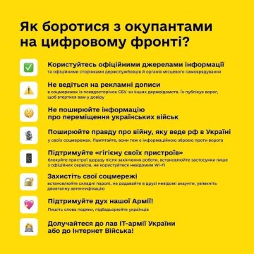 Українцям розповіли, як боротися з російськими окупантами