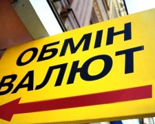 В Киеве активисты взяли штурмом обмен валют