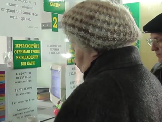 Получение пенсии. Фото: скрин youtube