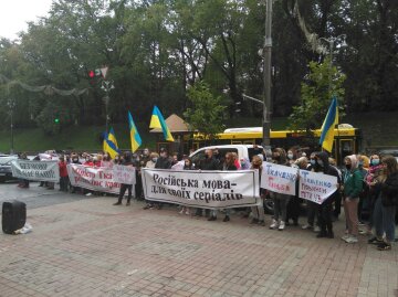 Митинг против Александра Ткаченко