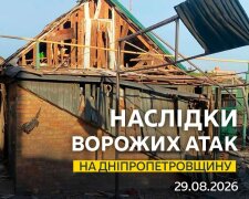 Наслідки обстрілу Дніпропетровщини 29 серпня 2026