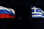 НАТО підозрює, що Греція «зливає» Кремлю секрети альянсу