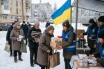 зимова допомога українці