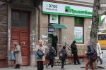 ПриватБанк різко змінив ставки за кредитами: торкнеться всіх