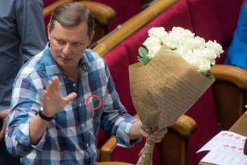Ляшко витратив місячну зарплятню  на сорочку