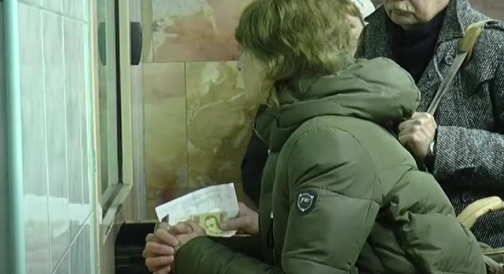 Оплата комуналки. Фото: скрін youtube