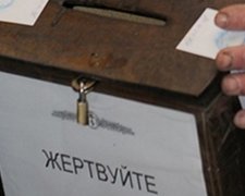 Священик втік за кордон з грошима парафіян