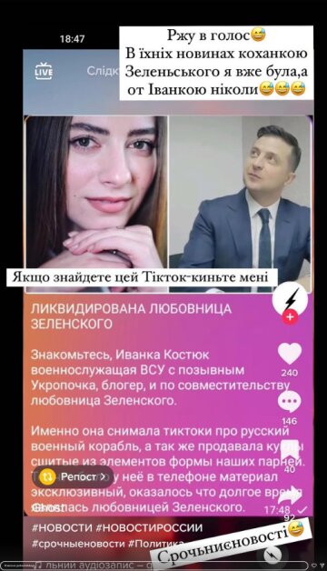 Stories Дар'ї Петрожицької, скріншот: Instagram