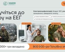 Мозг не кричит. Ему нужна запись