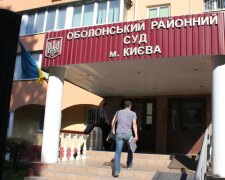 Оболонський суд, фото ki.court.gov.ua