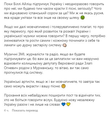 Злата Огневич, скриншот: Instagram