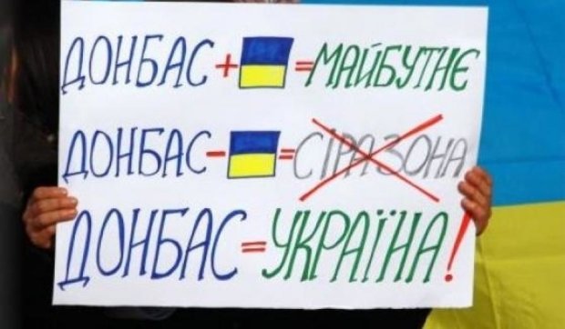 Хрін тобі, а не Донбас! - кримчанин прихильникам "руського мира" (відео)