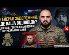 Вбивство військовослужбовця Семироза, ЗМІ пояснили, до чого тут генерал Антон Задорожний