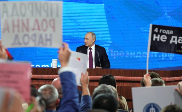 Ежегодная конференция Путина