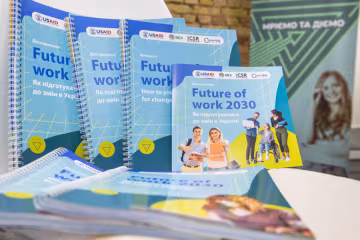 Опинитися у 2030 році вже сьогодні: запрошуємо на виставку «Future of Work»