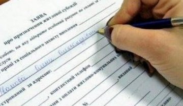 Чому субсидії в їх нинішньому вигляді - це погано