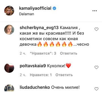 Скриншот комментариев, фото: Instagram
