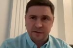 Михайло Подоляк. Фото: скрин відео