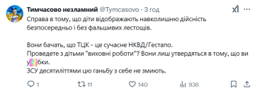 Коментар під постом Оксена / фото: скриншот Х