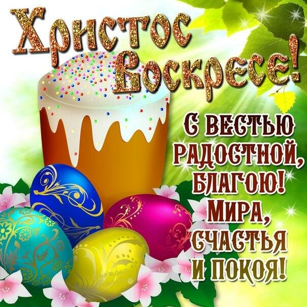 Акция на Пасхальные открытки и Украинскую темати | ВКонтакте