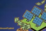 Шахраї видають фінансові піраміди за інвестиції в сонячні електростанції
