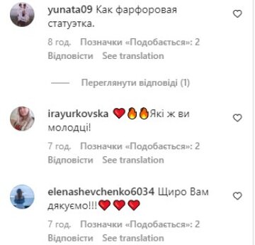 Оля Цибульська. Фото: Instagram