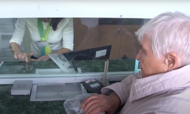 Обмін грошей. Фото: скрін youtube