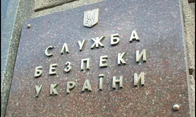 СБУ розсекретила документи по Євромайдану 