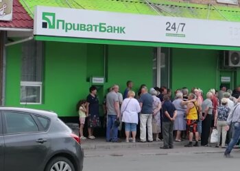 ПриватБанк. Фото: скрин youtube