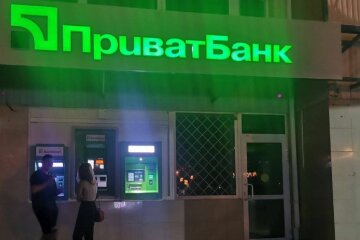 Спроба пограбування "ПриватБанку", фото: Telegram