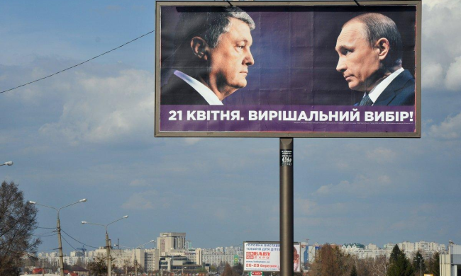 У Порошенка прокоментували "зникнення" Путіна: замітають сліди