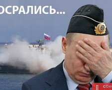 Путін-клоун: фотожаби на провальний запуск ракети в Криму