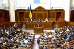 Верховна Рада, скріншот: YouTube